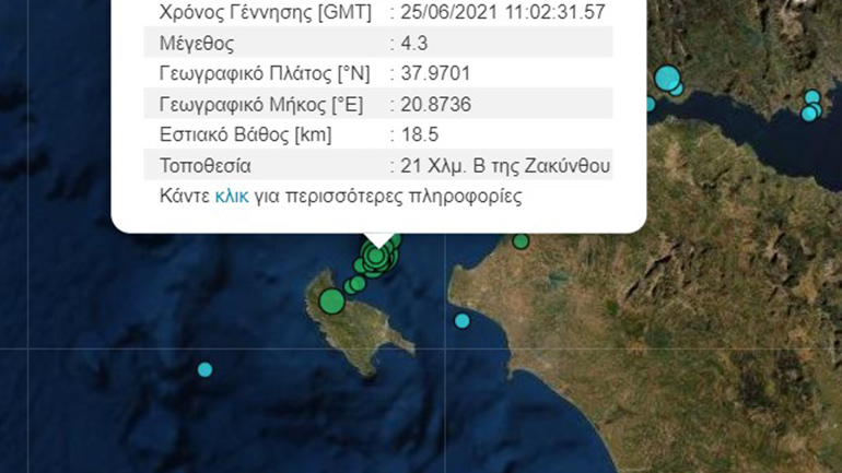 Σεισμική δόνηση 4,3 Ρίχτερ ανοιχτά της Ζακύνθου